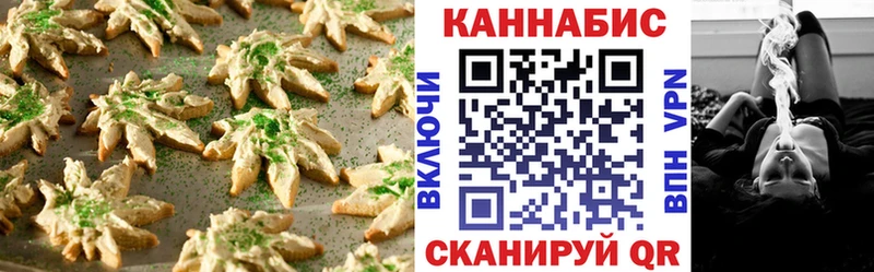 Купить  Гаджиево  Cannafood конопля 