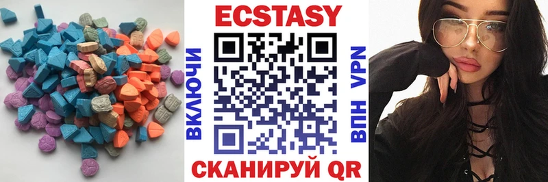 Купить  Гаджиево  Ecstasy 280 MDMA 