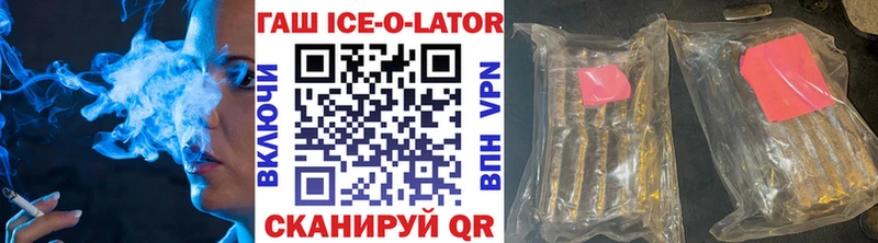 ГАШИШ 40% ТГК Купить где Гаджиево