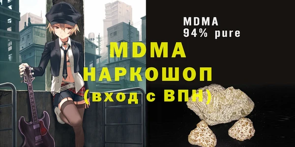 шишки Верея