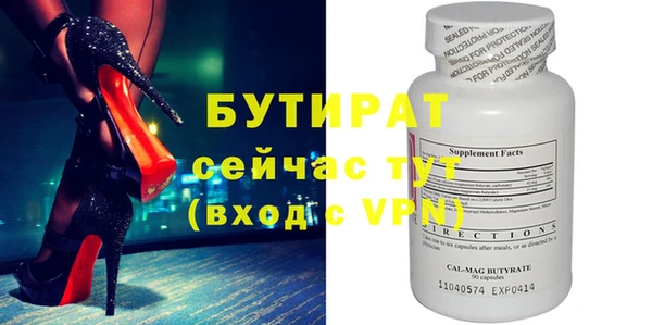 не бодяженный Верхнеуральск
