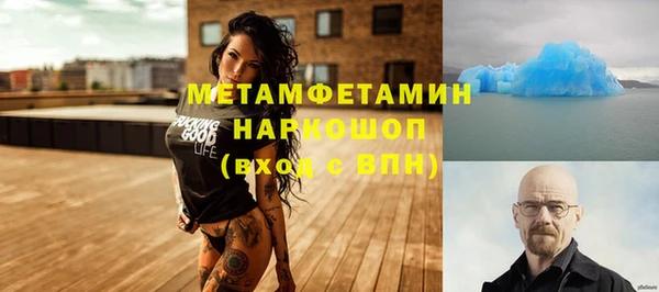 гашишное масло Верхний Тагил