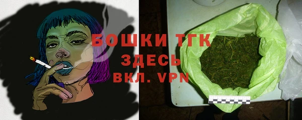 гашишное масло Верхний Тагил