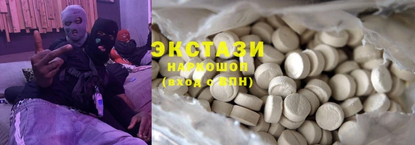 гашишное масло Верхний Тагил