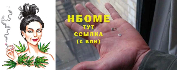 гашишное масло Верхний Тагил