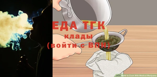 гашишное масло Верхний Тагил