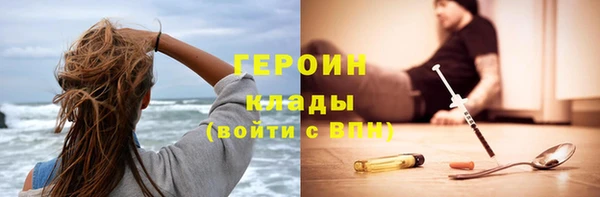 гашишное масло Верхний Тагил