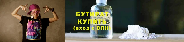 не бодяженный Верхнеуральск