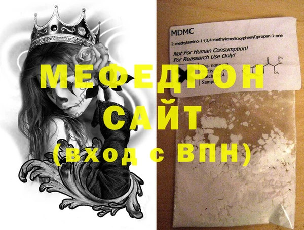 шишки Верея