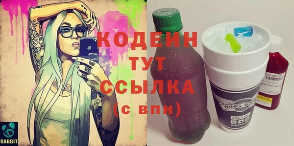 гашишное масло Верхний Тагил