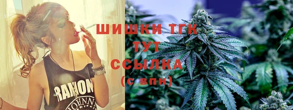 гашишное масло Верхний Тагил