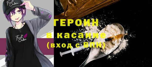 гашишное масло Верхний Тагил