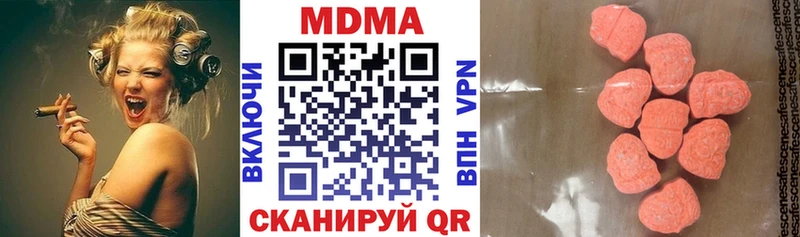 МДМА Molly Гаджиево