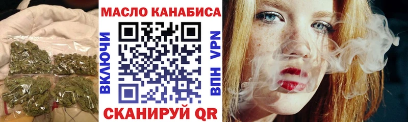 Купить  Гаджиево  ТГК жижа 