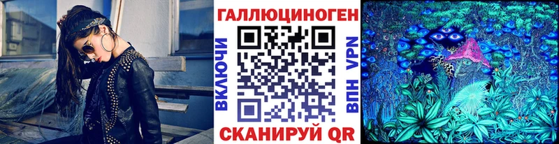 Купить  Гаджиево  Галлюциногенные грибы прущие грибы 
